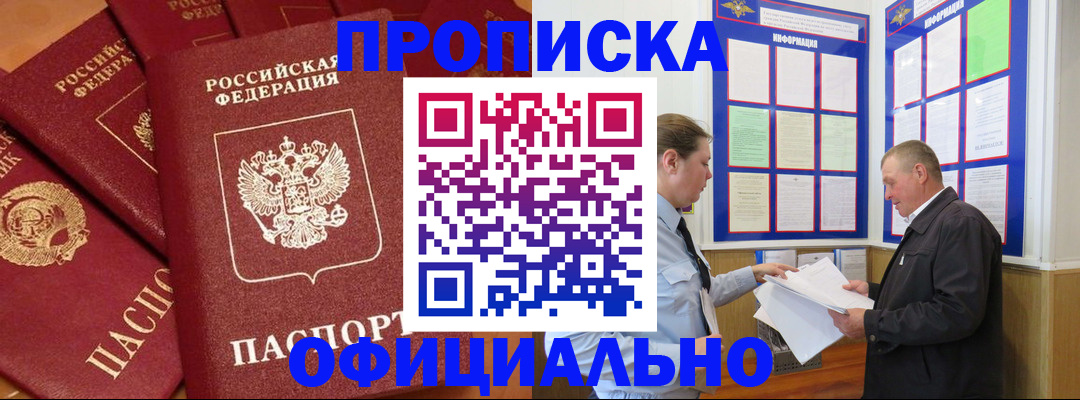 прописка иностранных граждан в Костроме