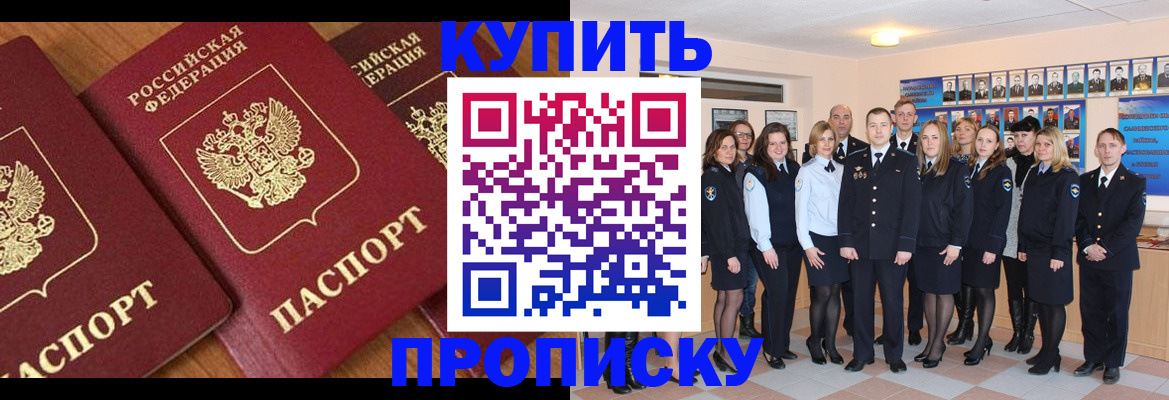 временная регистрация гарантия в Костроме