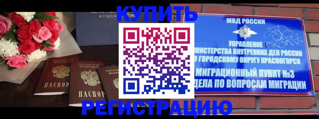 регистрация для дет. сада в Костроме