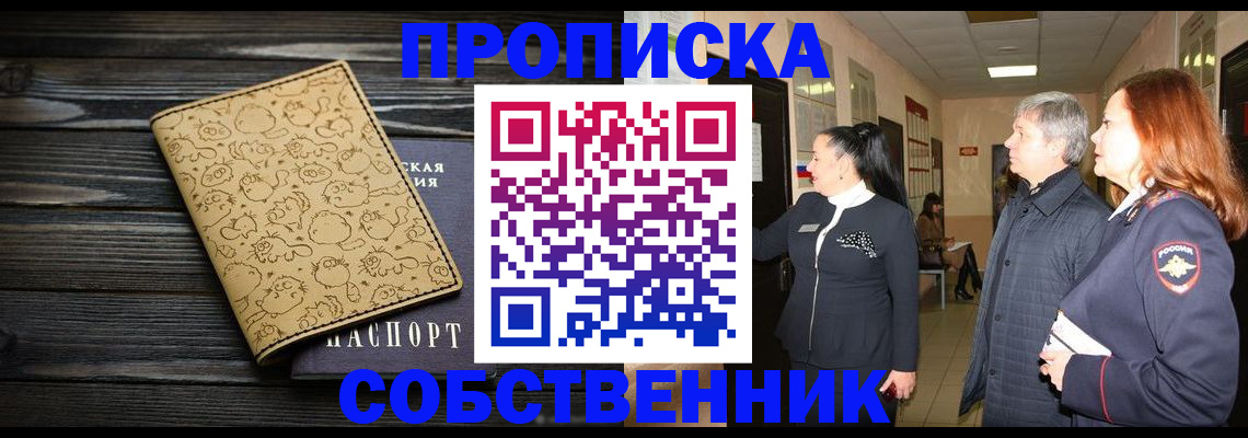 регистрация для дет. сада в Костроме