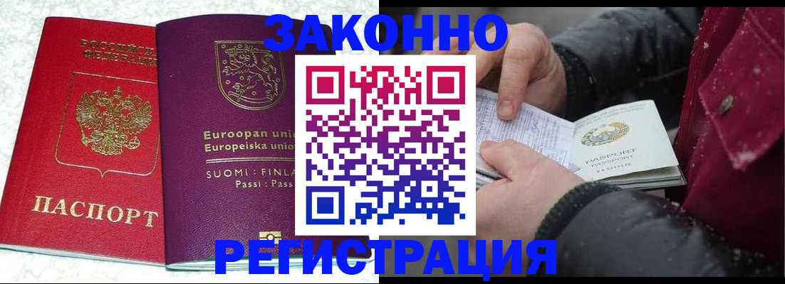 прописка поиск в Костроме